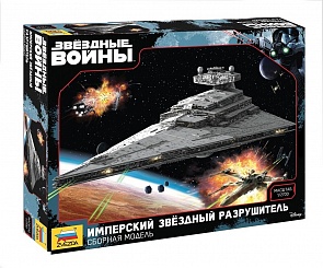 Сборная модель - Имперский звездный разрушитель (ZVEZDA, 9057з) Сборная модель - Имперский звездный разрушитель (ZVEZDA, 9057з)